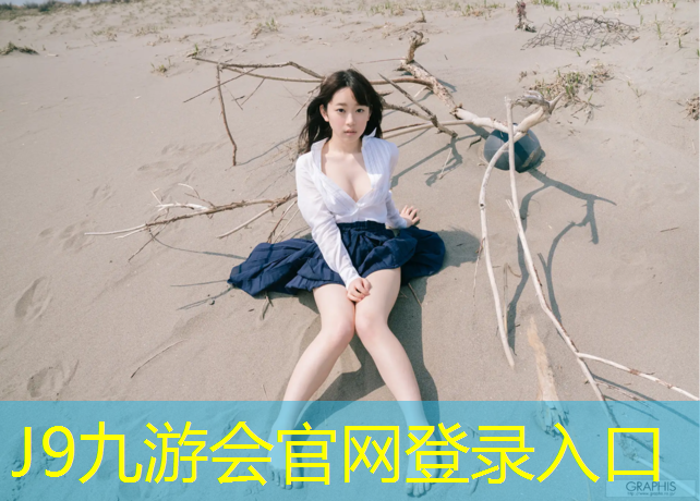 J9九游会真人游戏第一品牌：佑美w999跑步机进不了系统