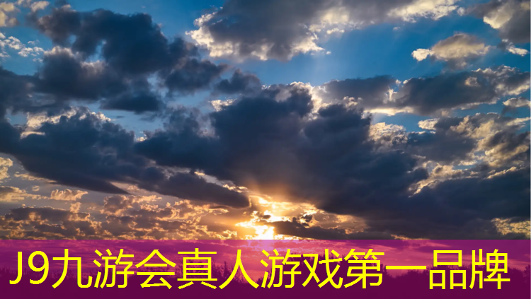 J9九游会官网：学打羽毛球第三
