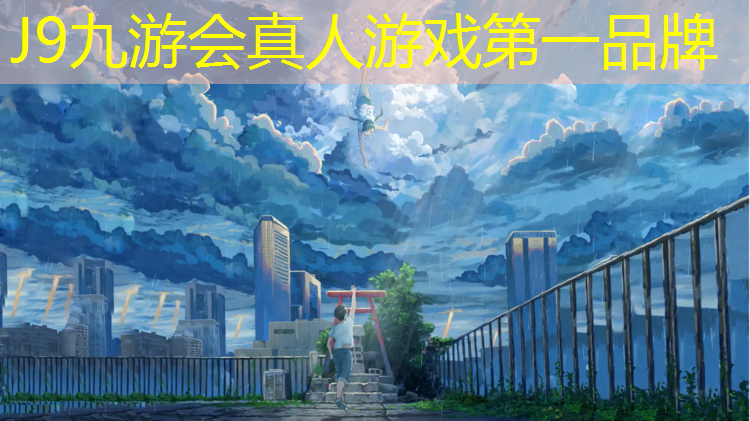 J9九游会真人游戏第一品牌：跑步机僵尸