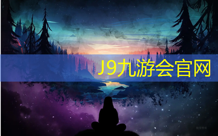J9九游会官网：迈度跑步机客服电话号码