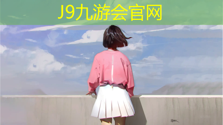 J9九游会官网登录入口：跑步机每天坚持跑多久才有效果
