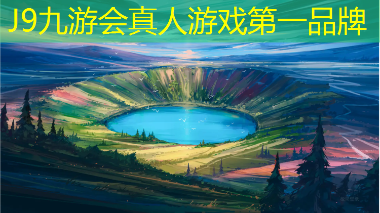 J9九游会官网：体操折叠垫生产工艺