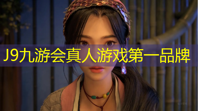 J9九游会真人游戏第一品牌：塑胶跑道耐高温
