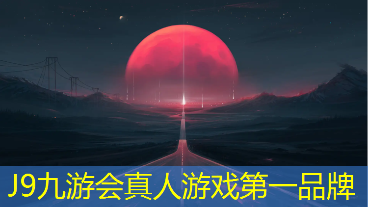 J9九游会真人游戏第一品牌：武威卷材塑胶跑道
