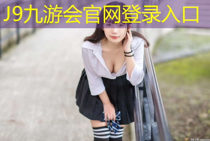 J9九游会官网：塑胶跑道安装顺序图