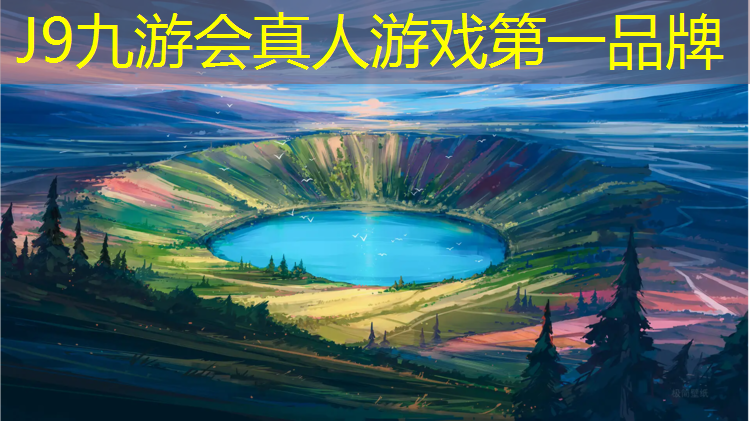J9九游会官网：塑胶跑道气温