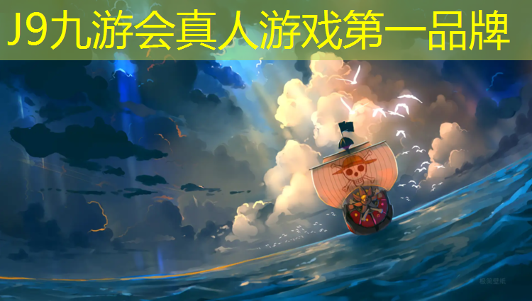 J9九游会官网：温州进口塑胶跑道建设项目