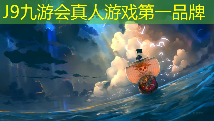 J9九游会官网：大型塑胶跑道如何清洗