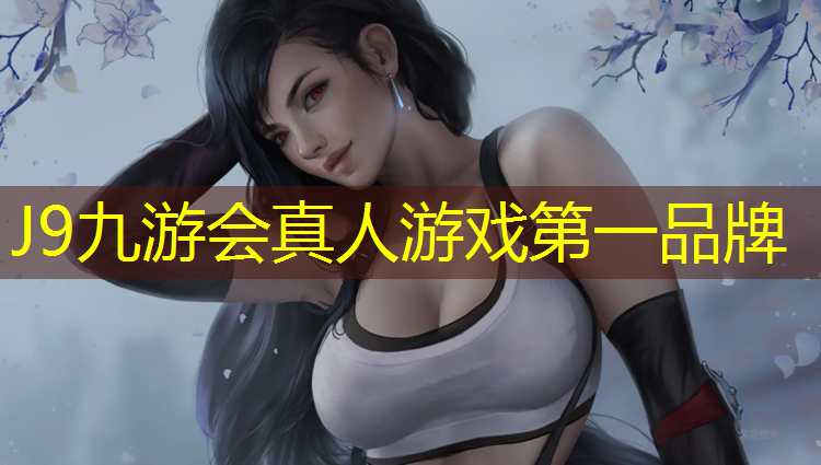 J9九游会真人游戏第一品牌：跆拳道护具踢到裆部了有事吗_