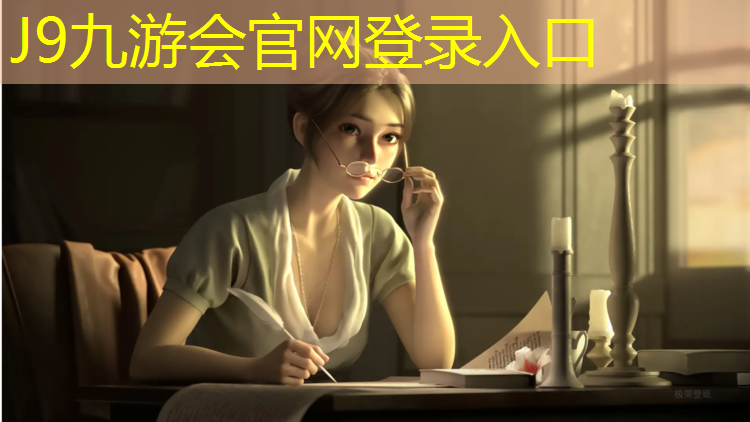 J9九游会官网：网球网前截击技术问题