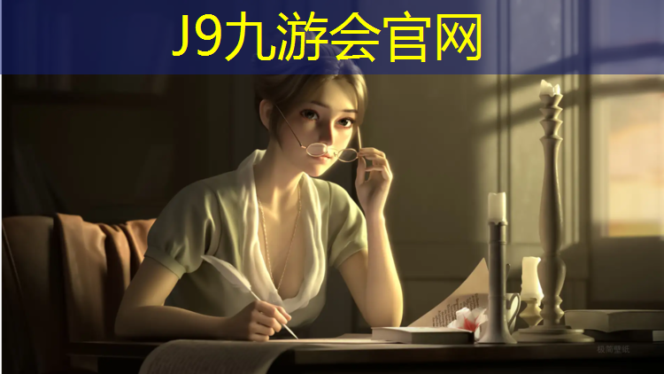 J9九游会官网登录入口：小学生用体操垫吗_