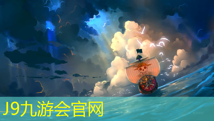 J9九游会真人游戏第一品牌：网球网球场面积