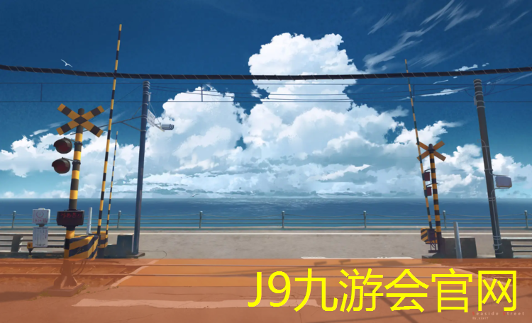 J9九游会真人游戏第一品牌：临沂塑胶跑道