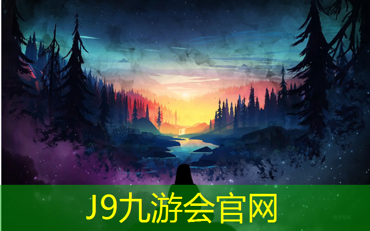 J9九游会官网：嘉兴安装塑胶跑道价格表