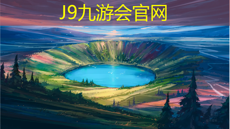 J9九游会真人游戏第一品牌：5厘米厚体操垫