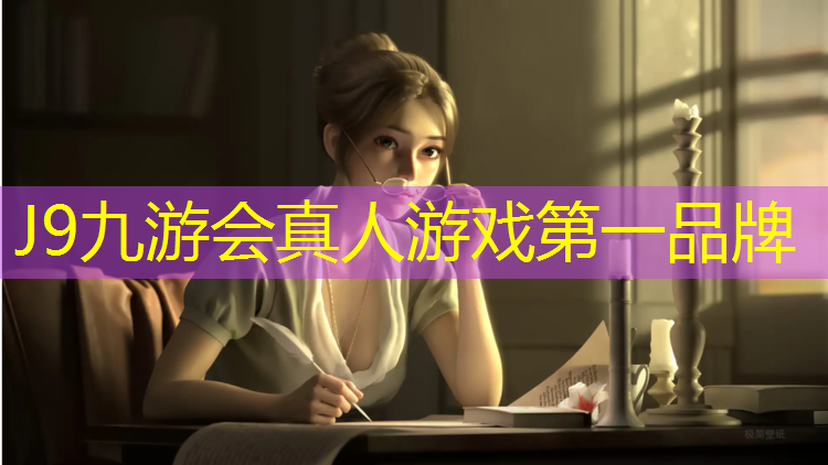 J9九游会真人游戏第一品牌：塑胶跑道喷面防护