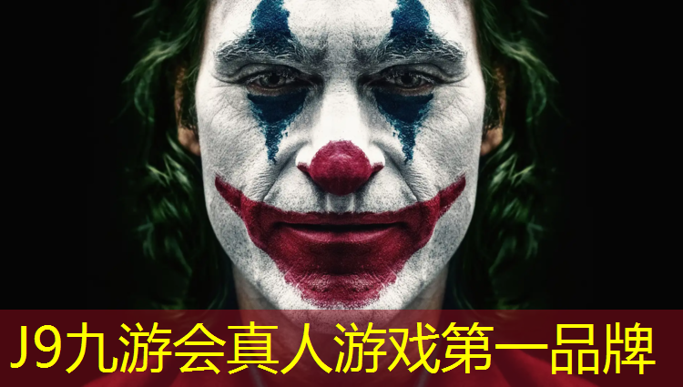 J9九游会官网：梅州塑胶跑道原料