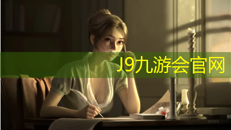 J9九游会官网登录入口：老年人躲在体操垫里