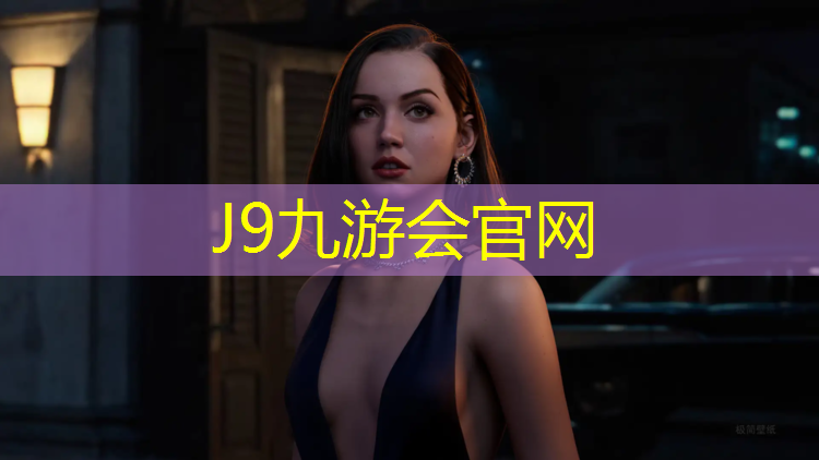 J9九游会官网登录入口：怒江混合塑胶跑道