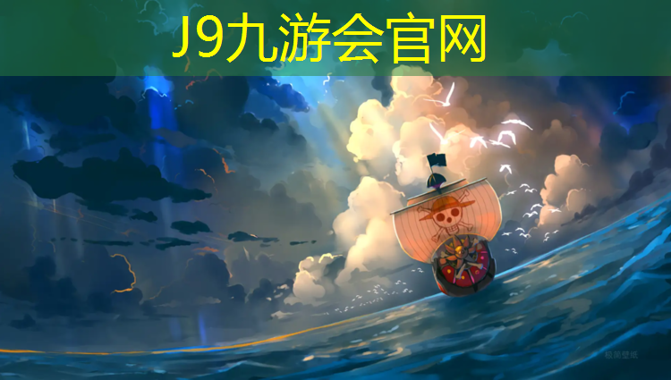 J9九游会真人游戏第一品牌：程潇体操爆球