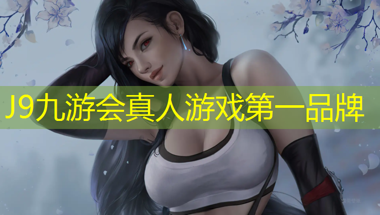 J9九游会官网：跑鞋塑胶跑道介绍