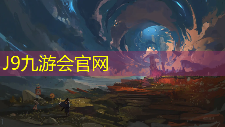 J9九游会真人游戏第一品牌：宜家折叠体操垫怎么样啊