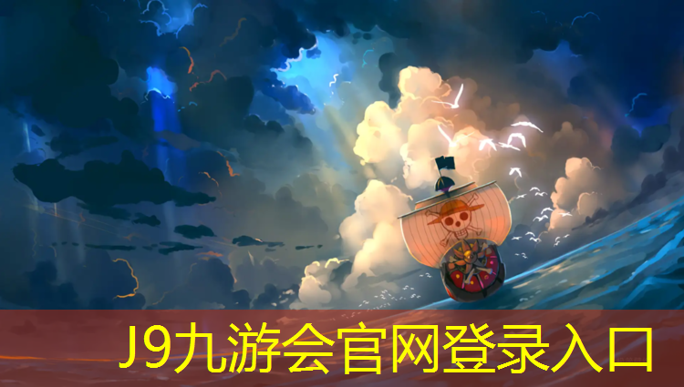 J9九游会真人游戏第一品牌：宁明塑胶跑道
