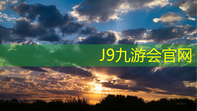 J9九游会官网登录入口：体操服里面胸垫是什么_