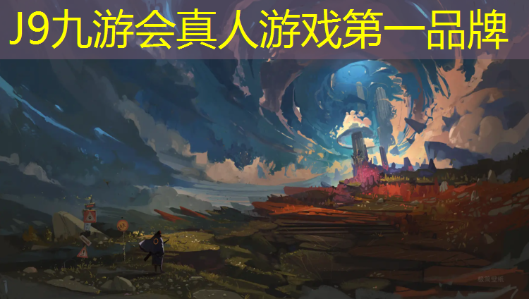 J9九游会官网登录入口：学校瑜伽球团体操
