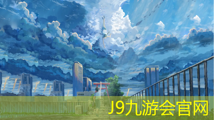J9九游会官网登录入口：寝室内健身