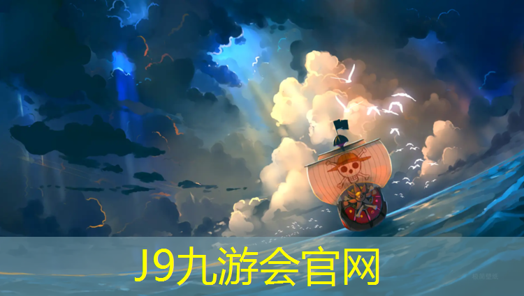 J9九游会官网：乒乓球台收起来怎么收回来
