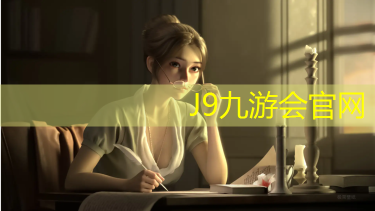 J9九游会官网登录入口：体操垫厚度30厘米正常吗_