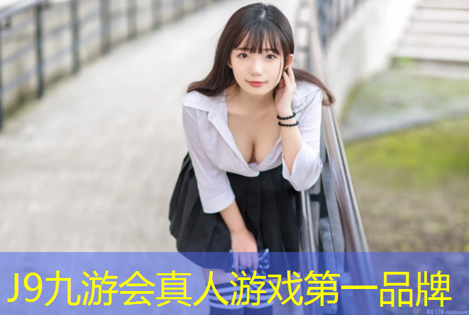 J9九游会官网：网球网什么颜色