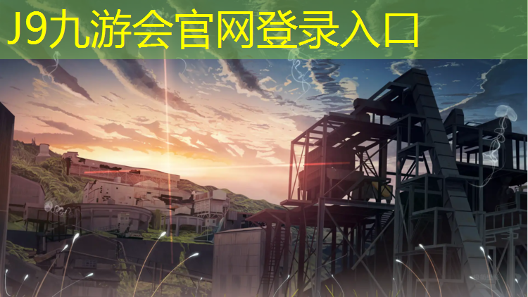 J9九游会真人游戏第一品牌：临沂透气塑胶跑道