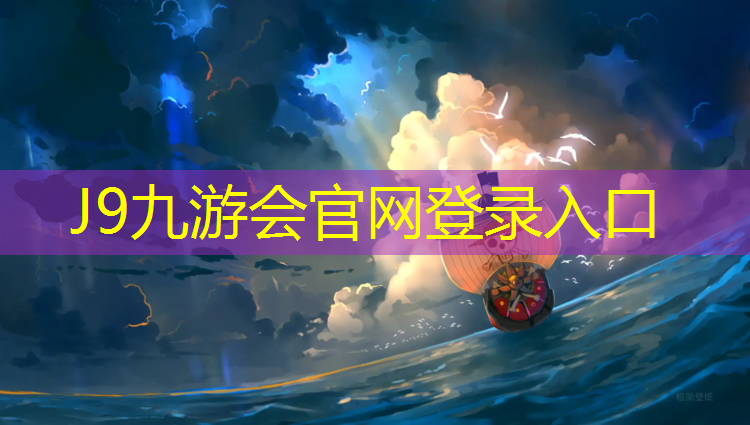 J9九游会官网登录入口：体育课体操垫基本动作组合
