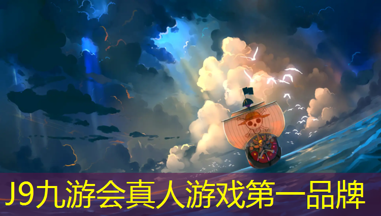 J9九游会官网：泰州体育馆塑胶跑道建设