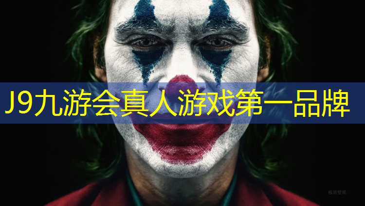 J9九游会官网登录入口：文山混合塑胶跑道