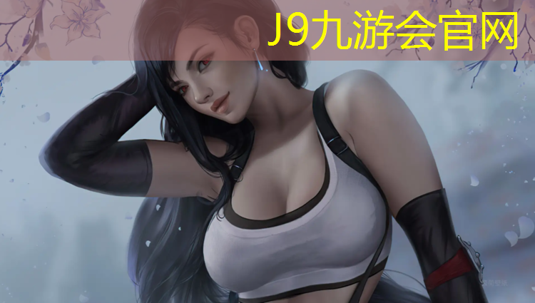 J9九游会官网登录入口：淄博混合型塑胶跑道建设