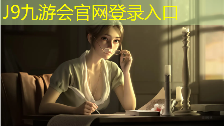 J9九游会真人游戏第一品牌：温州透气式塑胶跑道