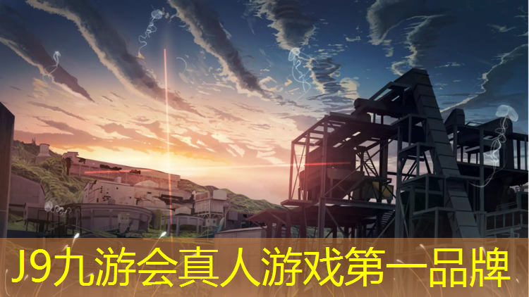 J9九游会官网登录入口：艺术体操所用球