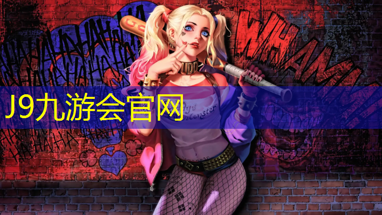 J9九游会真人游戏第一品牌：网球网架多宽合适啊