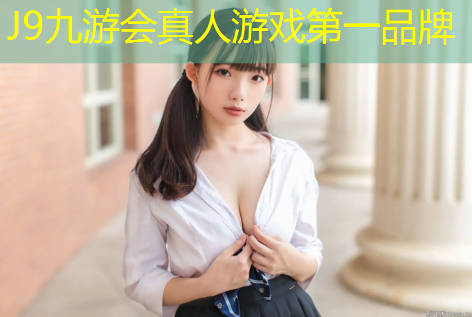 J9九游会官网登录入口：12生肖塑胶跑道