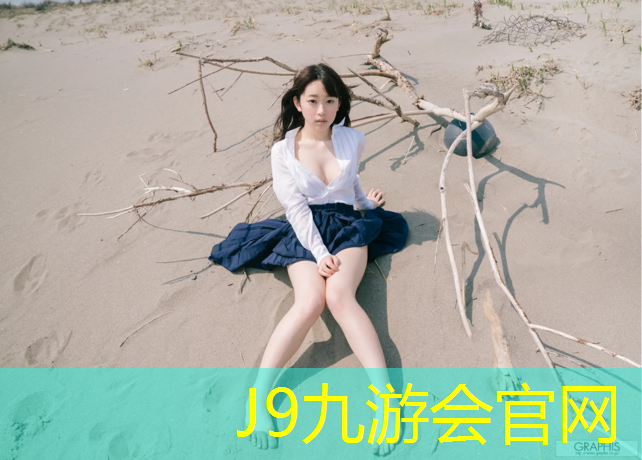 J9九游会真人游戏第一品牌：塑胶跑道铺设教学反思总结