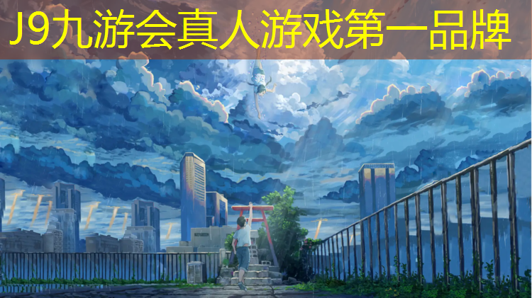 J9九游会真人游戏第一品牌：塑胶跑道内排水沟