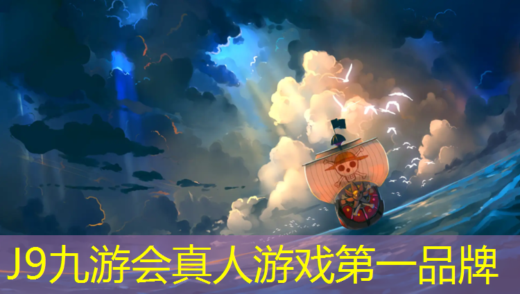 J9九游会官网登录入口：忻州塑胶跑道工程
