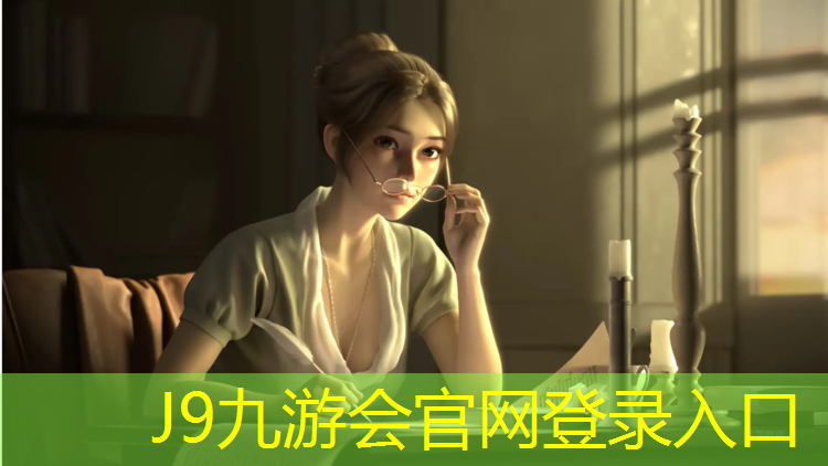 J9九游会真人游戏第一品牌：延边标准塑胶跑道材料