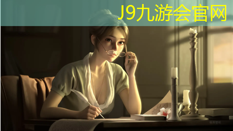 J9九游会官网登录入口：佛山球场塑胶跑道建设规划