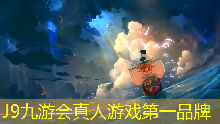 J9九游会官网登录入口：南平公园塑胶跑道改造