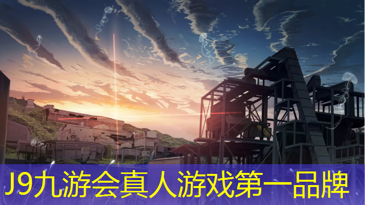 J9九游会官网登录入口：西宁学校塑胶跑道价格