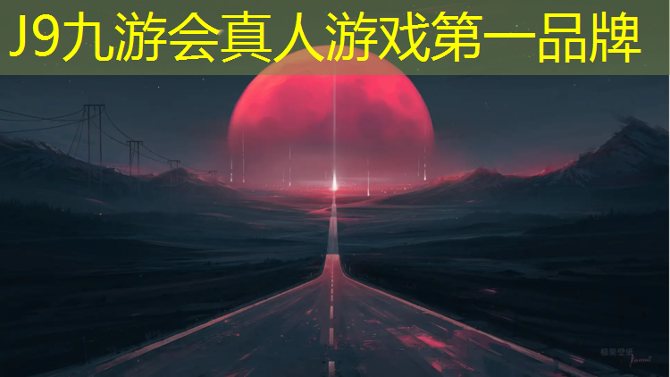 J9九游会官网登录入口：塑胶跑道施工要哪些设备